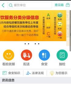 指尖政務新篇章 網信事業推動互聯網銷售與便民服務深度融合