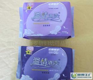 絲薄快易潔翼型衛(wèi)生巾 價(jià)格、廠家與產(chǎn)品信息全解析