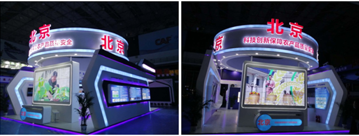 我所綠色植保投入品精彩亮相第27屆楊凌農(nóng)高會