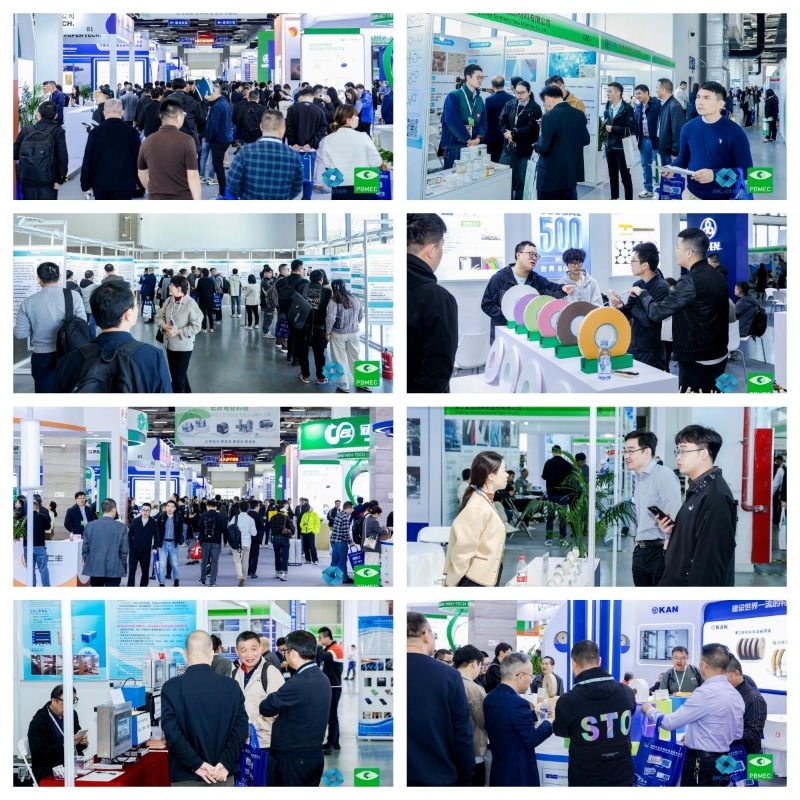 “紙”同道合，“材”華出眾——2024紙基材料展覽會及會議圓滿落幕，引領(lǐng)行業(yè)新篇章