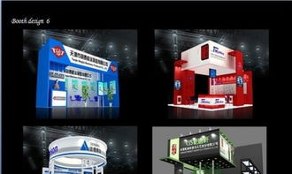 北京蜂鳥會展專業(yè)展臺設(shè)計(jì)搭建及布置