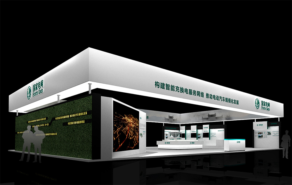 國家電網(wǎng) 點(diǎn)亮萬家燈火，鑄就責(zé)任形象