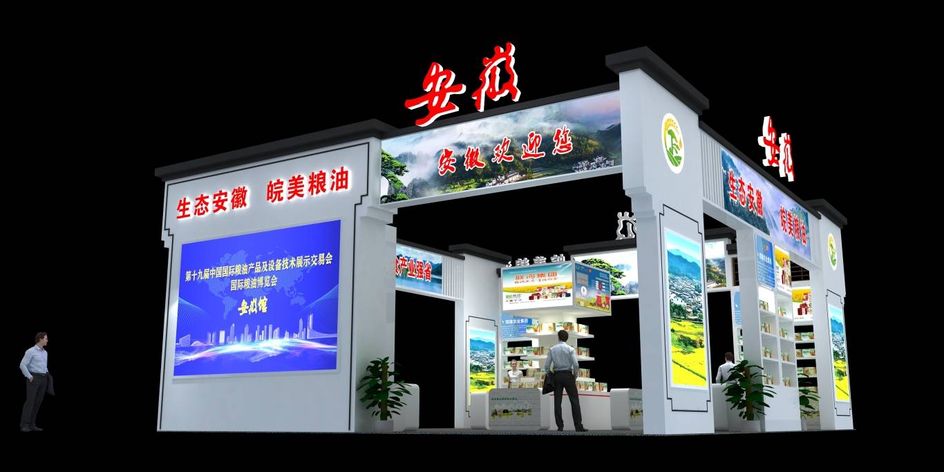 國源展覽 大型展會設(shè)計(jì)策劃方案的制定與執(zhí)行指南