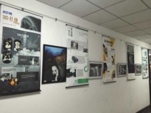 2016級產品設計專業上海考察展覽圓滿結束